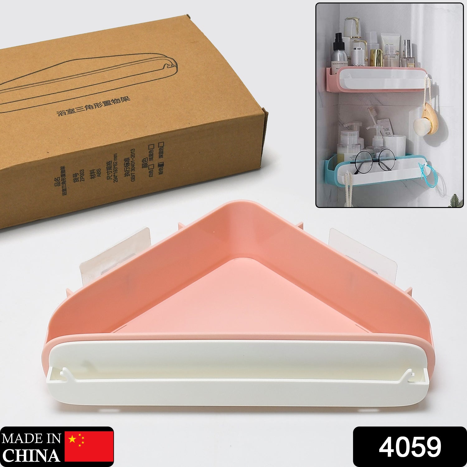 4059 Bathroom Shelves Bathroom shelf Wall-mounted Shelf, Triangle Storage Rack for Bathroom Shower Room, Simple Installation, Kitchen Corner Basket DeoDap 4059 Bathroom Shelves Bathroom shelf Wall-mounted Shelf, Triangle Storage Rack for Bathroom Shower Room, Simple Installation, Kitchen Corner Basket DeoDap